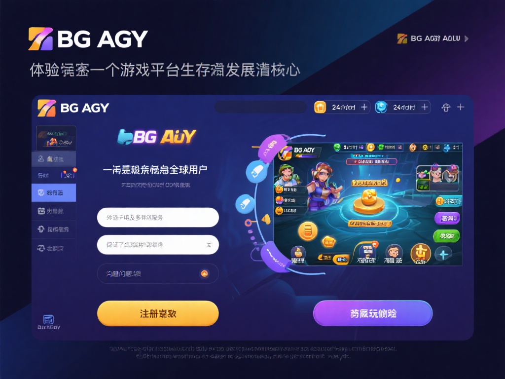 “全面解析:BG大游背后的知名游戏平台” 玩家体验是每个游戏平台生存和发展的核心,而BG大游